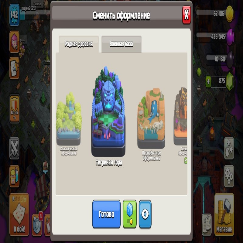 🏰 Clash of Clans акаунт | Ратуша 12 | Рівень 64