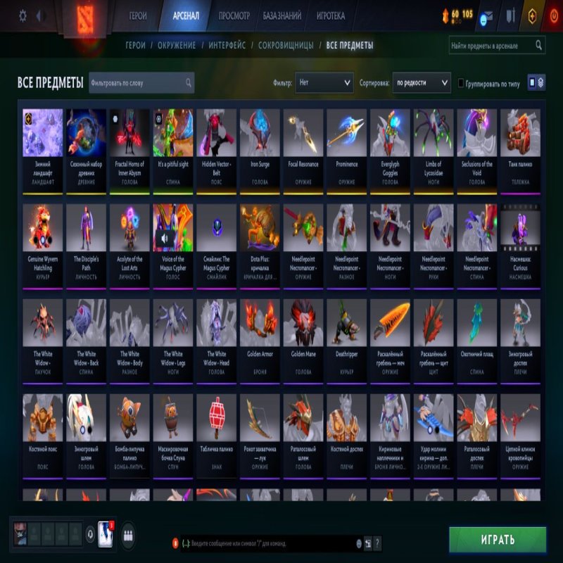 🏅 MMR 1233 | 🕒 634 годин | 🛡 N/A