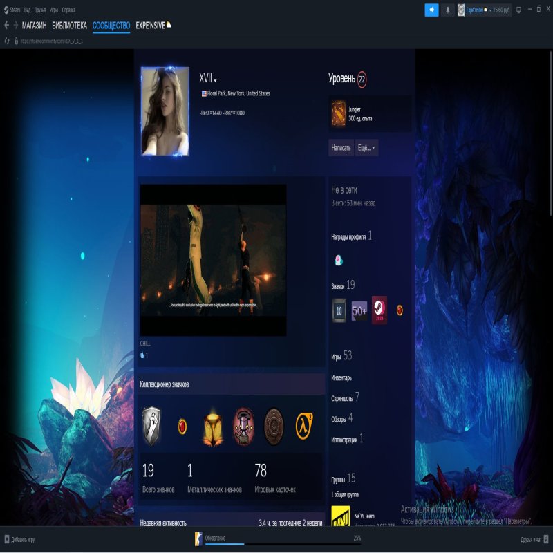 🏅 MMR 4788 | 🕒 4790 hours | 🛡 11300