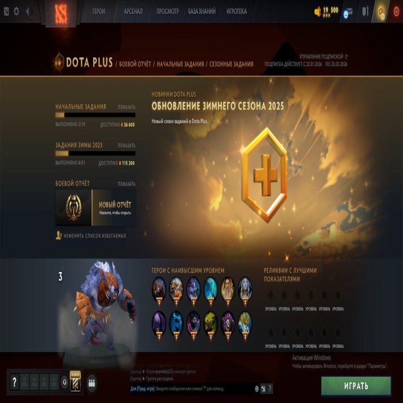 🏅 MMR 75 | 🕒 200 hours | 🛡 11414