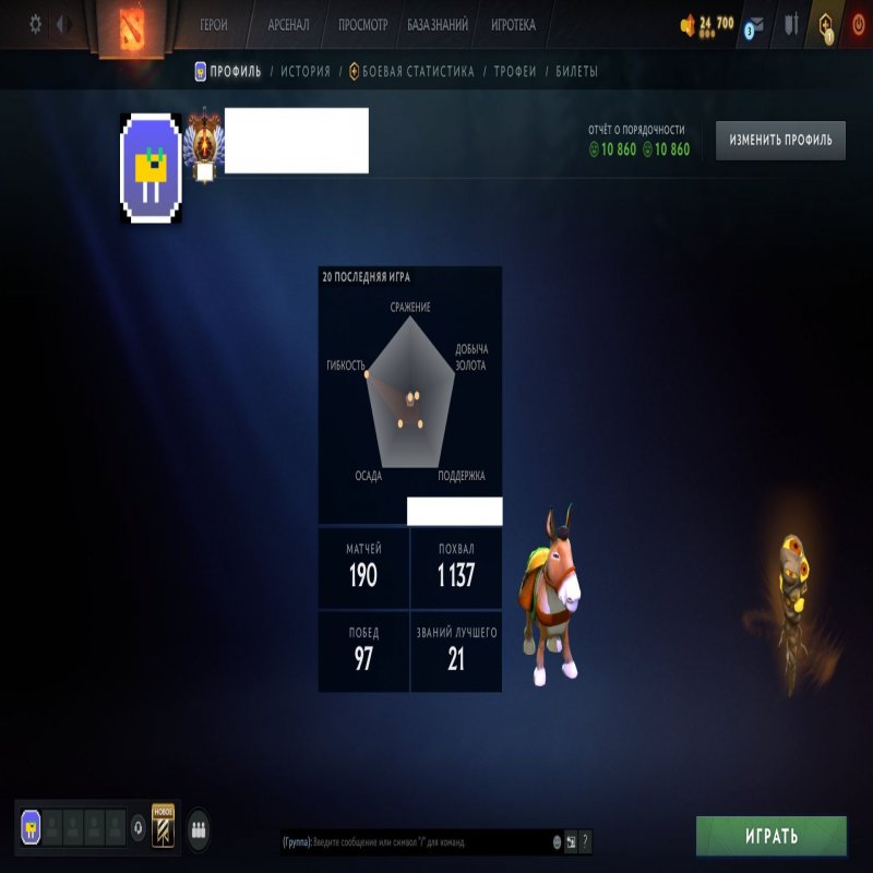 🏅 MMR 10472 | 🕒 189 hours | 🛡 10860