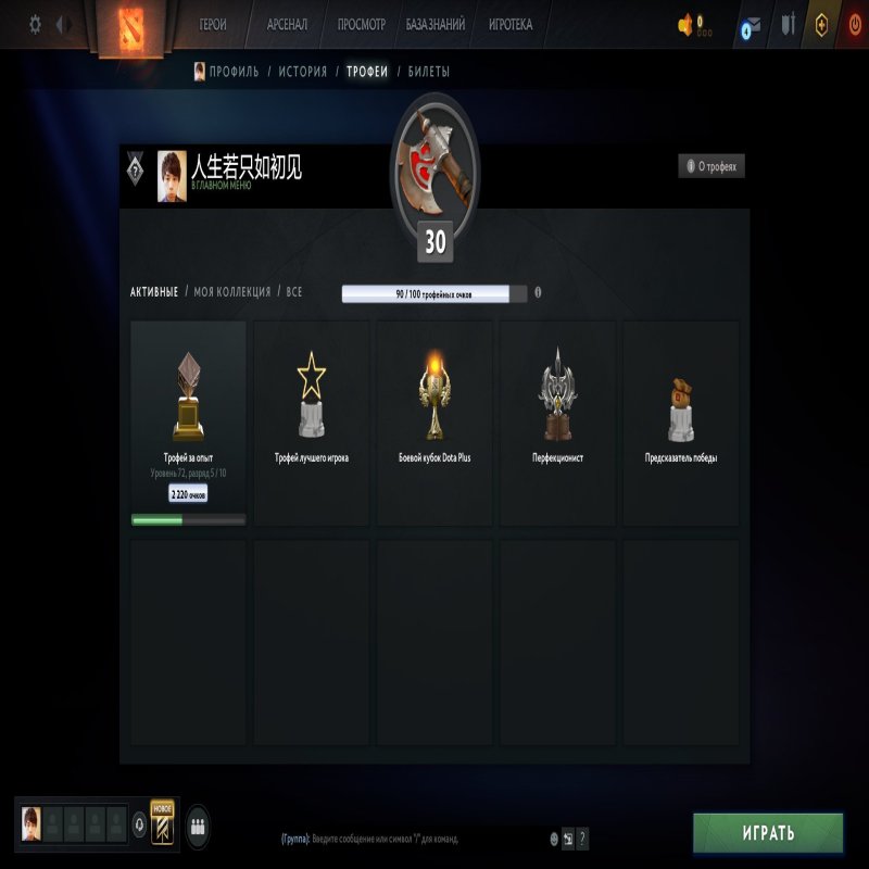 🏅 MMR 3790 | 🕒 302 годи | 🛡 9048