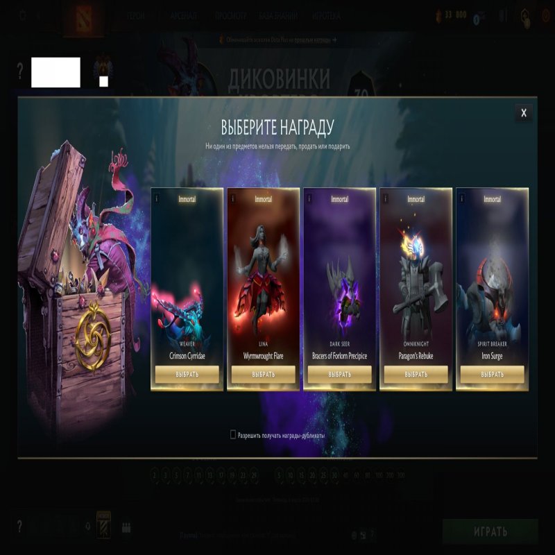 🏅 MMR 10844 | 🕒 154 годин | 🛡 10732