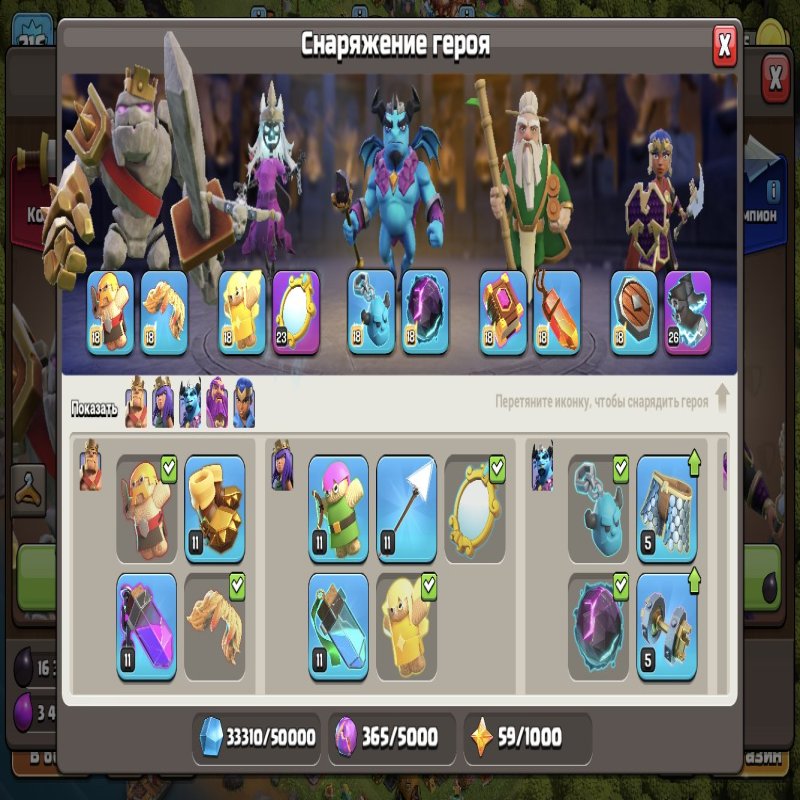 🏰 Clash of Clans акаунт | Ратуша 16 рівня | Рівень 215