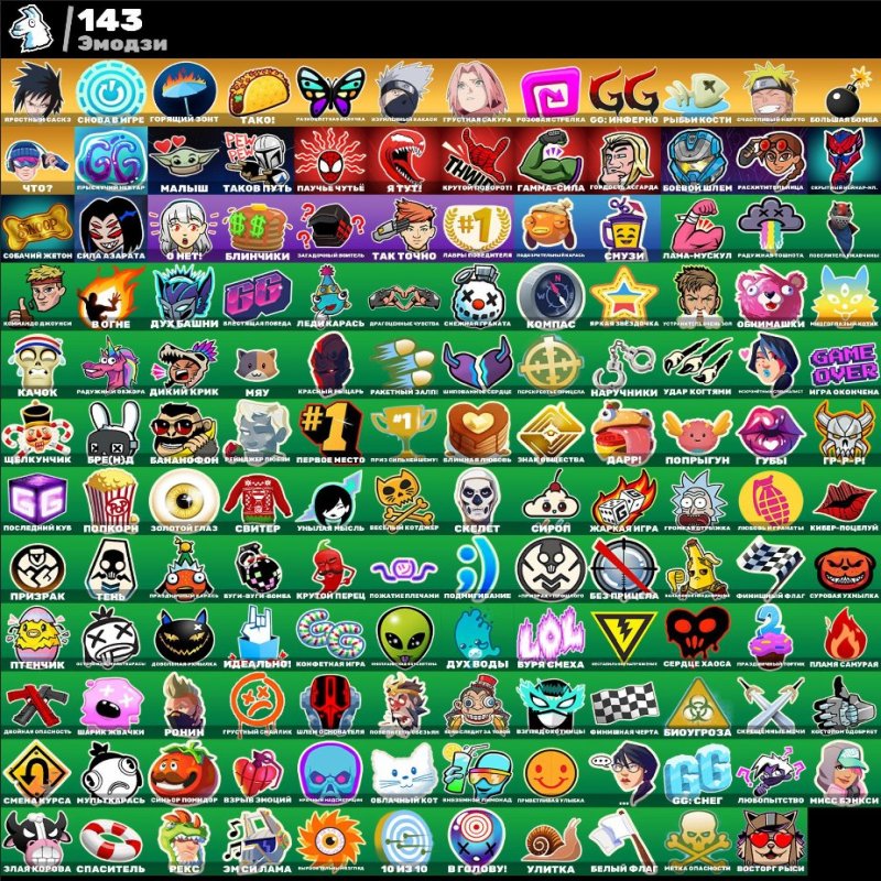 🎨 112 скінів | 🌟 Fortnite акаунт