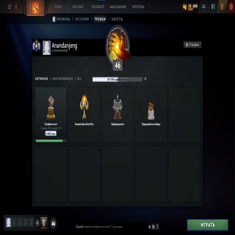 🏅 ММР 4689 | 🕒 1881 годин | 🛡 9109