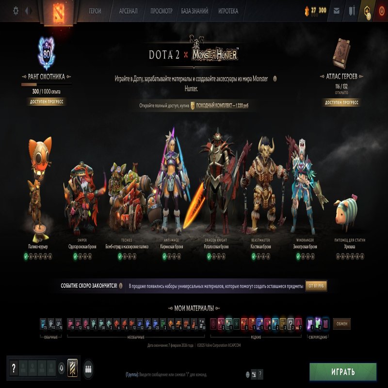 🏅 MMR 1 | 🕒 149 hours | 🛡 11115