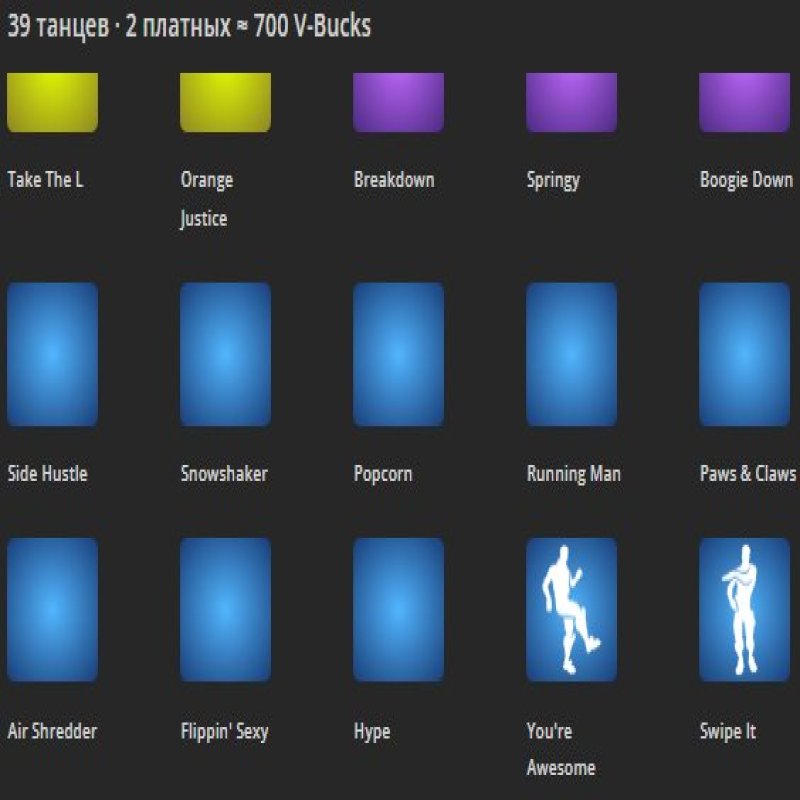 🎨 49 скінів | 🌟 Fortnite акаунт