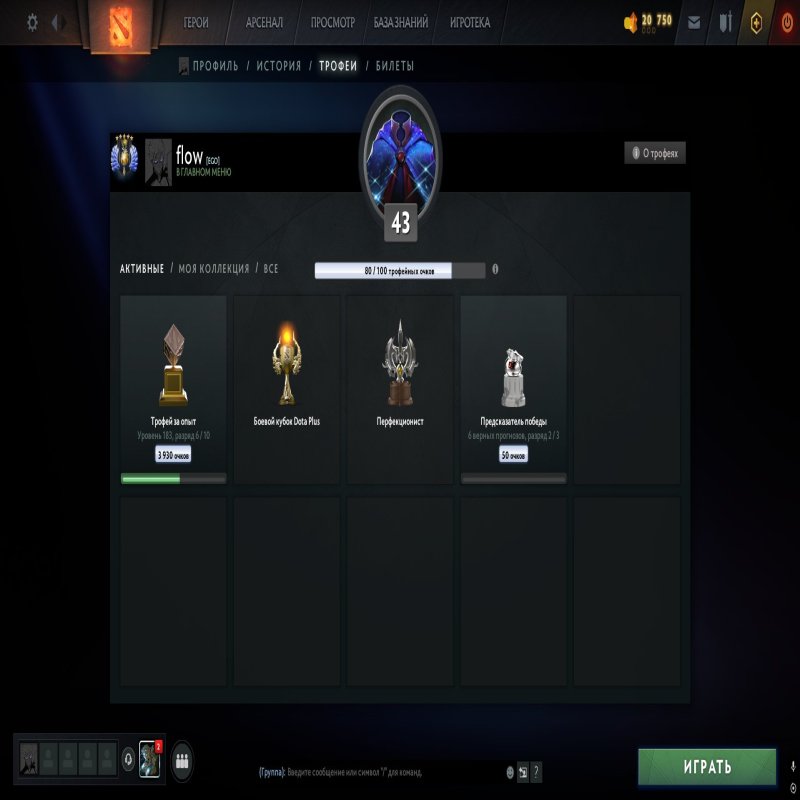 🏅 MMR 5600 | 🕒 1757 годин | 🛡 11993