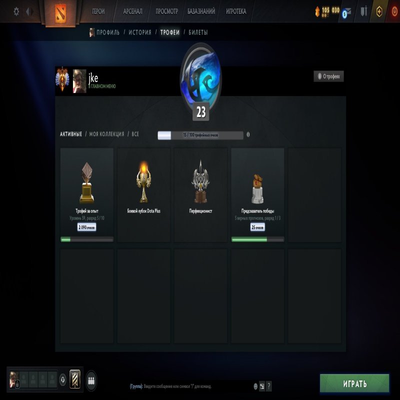 🏅 MMR 5803 | 🕒 300 часов | 🛡 7000