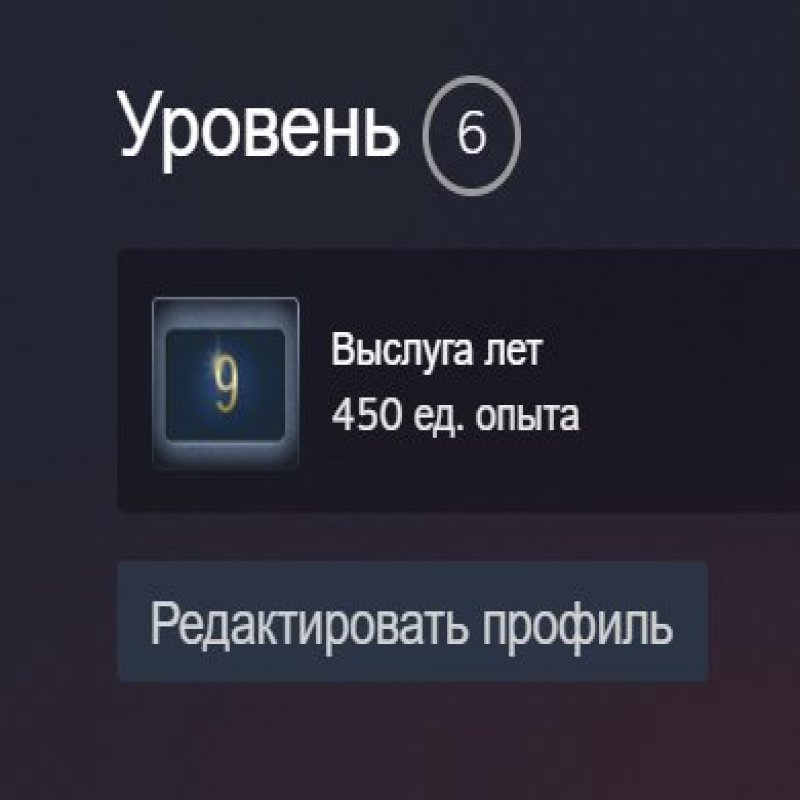 🎮 CS2 Prime | 🌟 Ранг 16 | 🎯 Faceit готов | 🕒 245 часов — Готов к рейтинговым матчам!