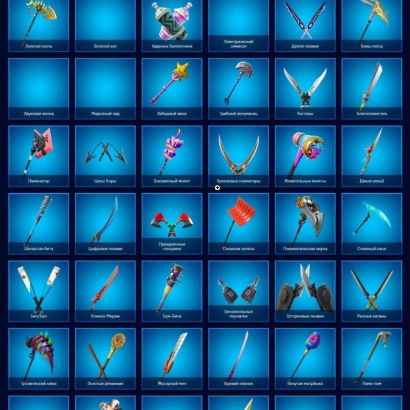 🎨 192 skins | 🌟 Fortnite account