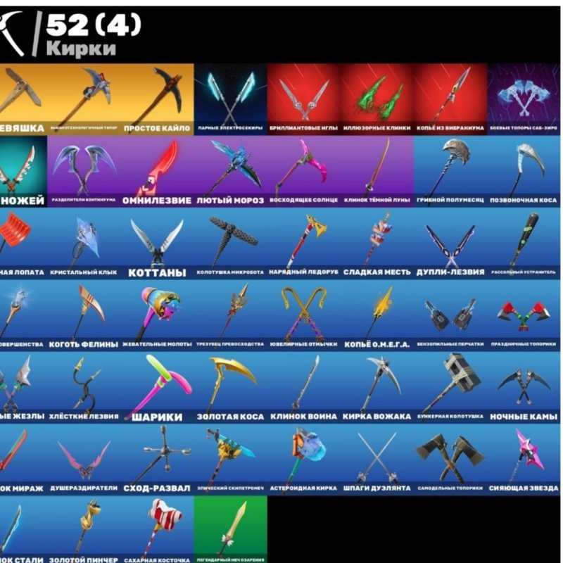 🎨 25 скінів | 🌟 Fortnite акаунт