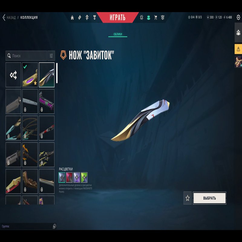 🎯 Valorant account | Platinum 1 | EU | 27 agents