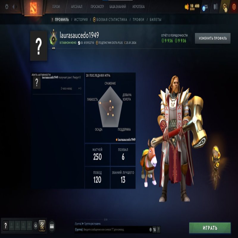 🏅 MMR 72 | 🕒 148 hours | 🛡 9936