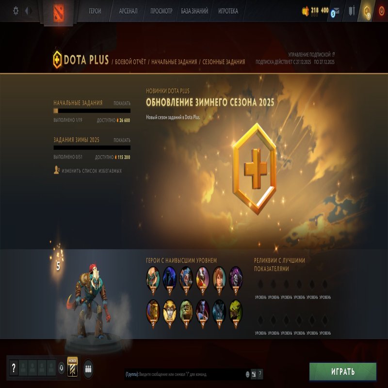 🏅 MMR 10605 | 🕒 639 годин | 🛡 12000