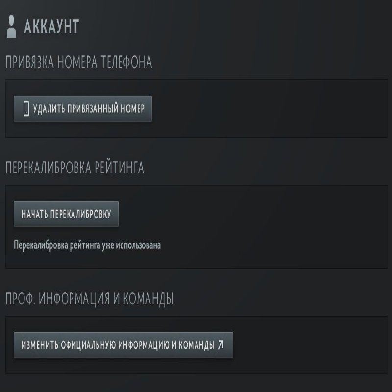 🏅 MMR 1156 | 🕒 200 годин | 🛡 11530