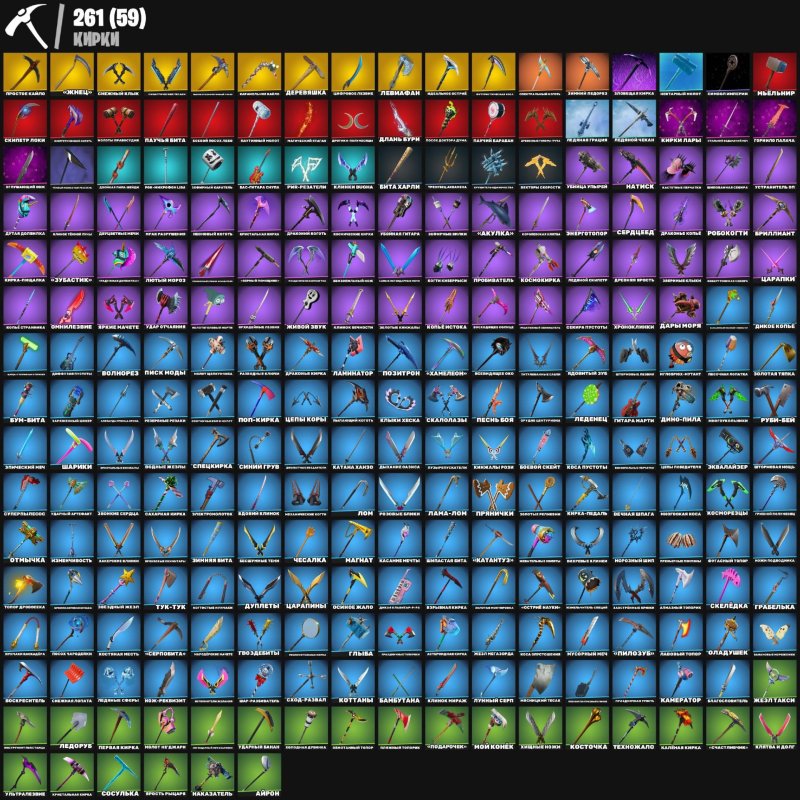 🎨 215 skins | 🌟 Fortnite account