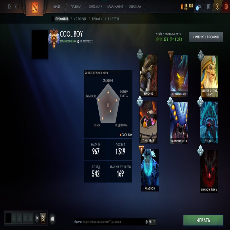 🏅 MMR 8150 | 🕒 1000 годин | 🛡 11500