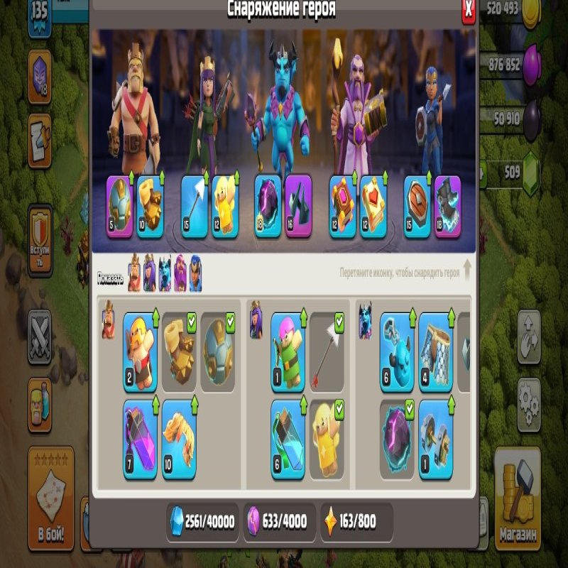 🏰 Clash of Clans акаунт | Ратуша 14 рівня | Рівень  |