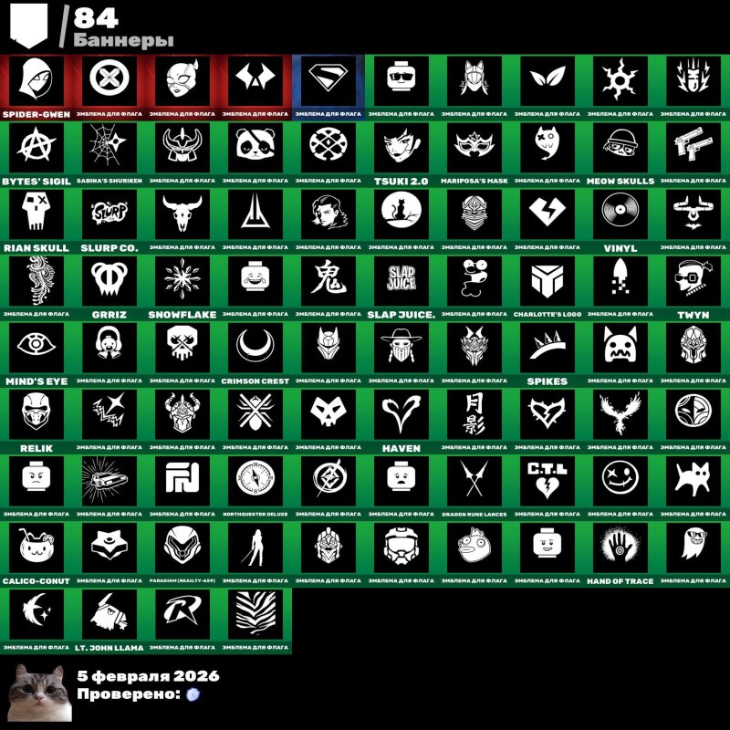 🎨 84 skins | 🌟 Fortnite account