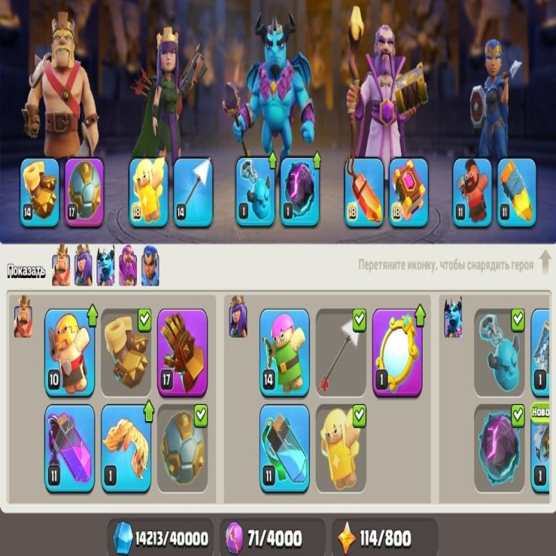 🏰 Clash of Clans account | Town Hall 14 | Level 178