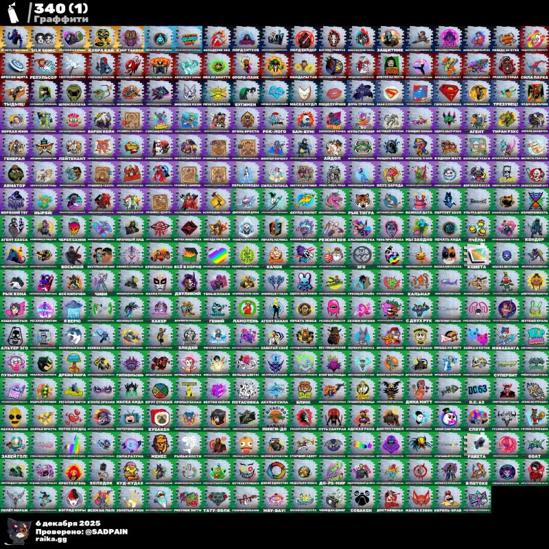 🎨 238 skins | 🌟 Fortnite account