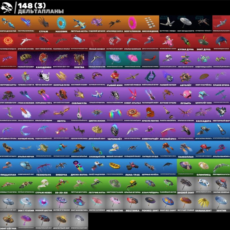 🎨 114 скінів | 🌟 Fortnite акаунт