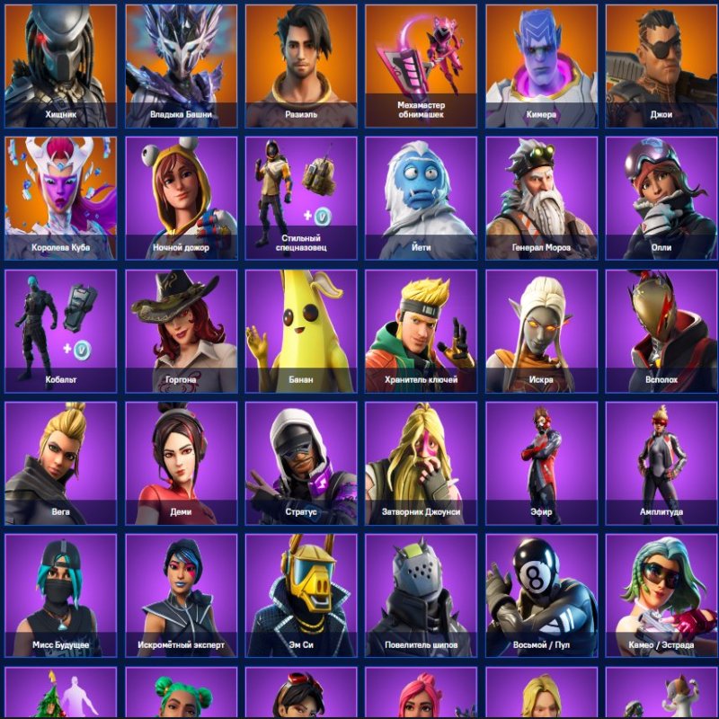 🎨 100 скінів | 🌟 Fortnite акаунт