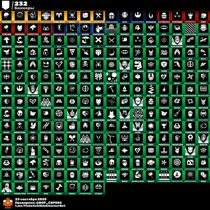 🎨 195 скінів | 🌟 Fortnite акаунт