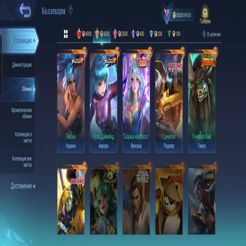 🎮 Mobile Legends account | Epic | 128 heroes | 263 skins