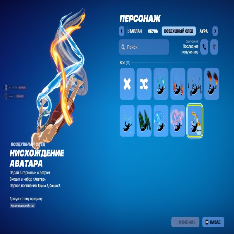 🎨 15 skins | 🌟 Fortnite account