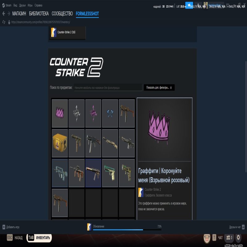 ⚡ FACEIT LVL 10 | 🎯 ELO 2164 | 🕒 821 матч — Готовий до змагань