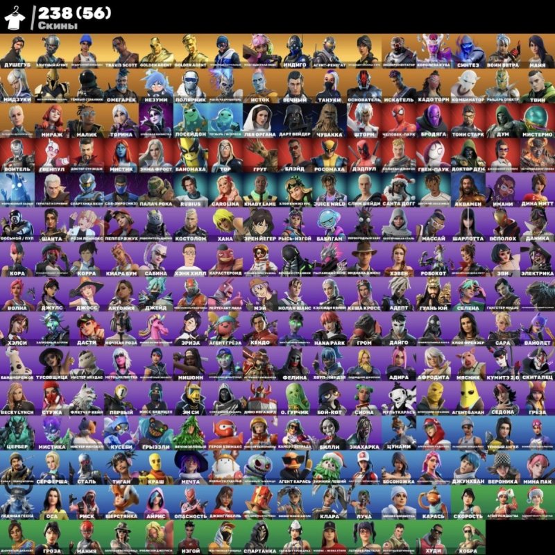 🎨 238 skins | 🌟 Fortnite account