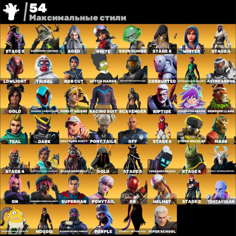 🎨 163 skins | 🌟 Fortnite account