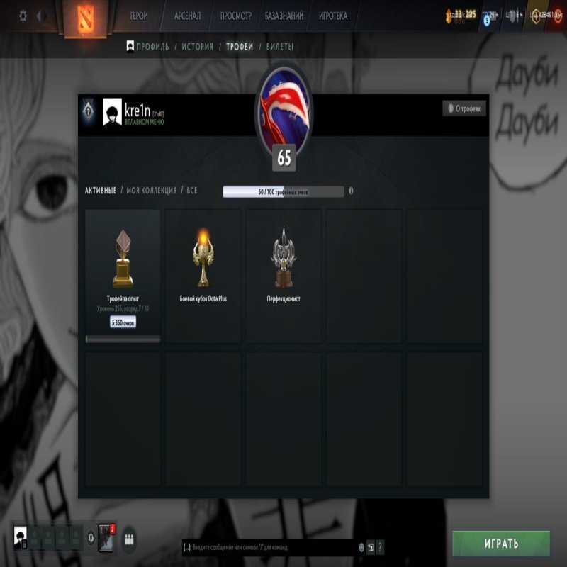 🏅 MMR 4000 | 🕒 2000 hours | 🛡 9714