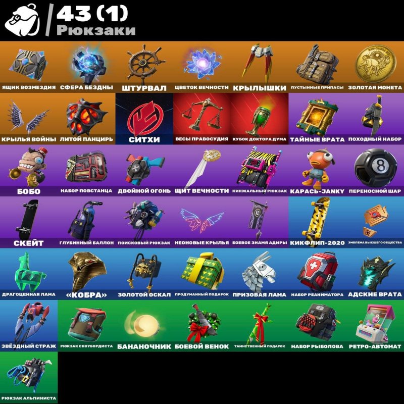 🎨 24 skins | 🌟 Fortnite account