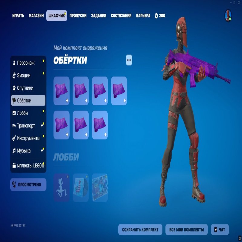 🎨 37 skins | 🌟 Fortnite account