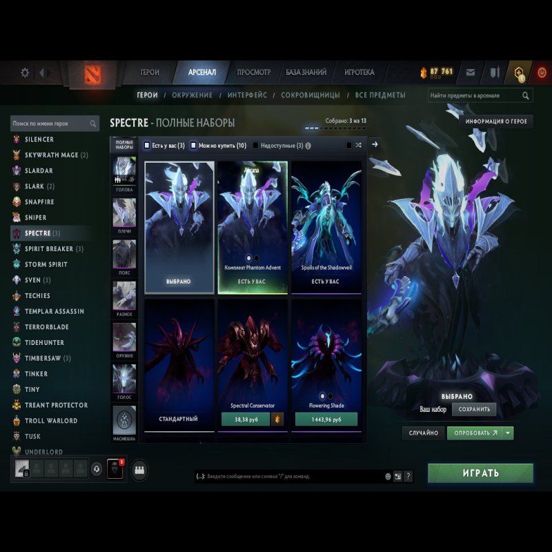 🏅 MMR 2500 | 🕒 3551 годин | 🛡 8000