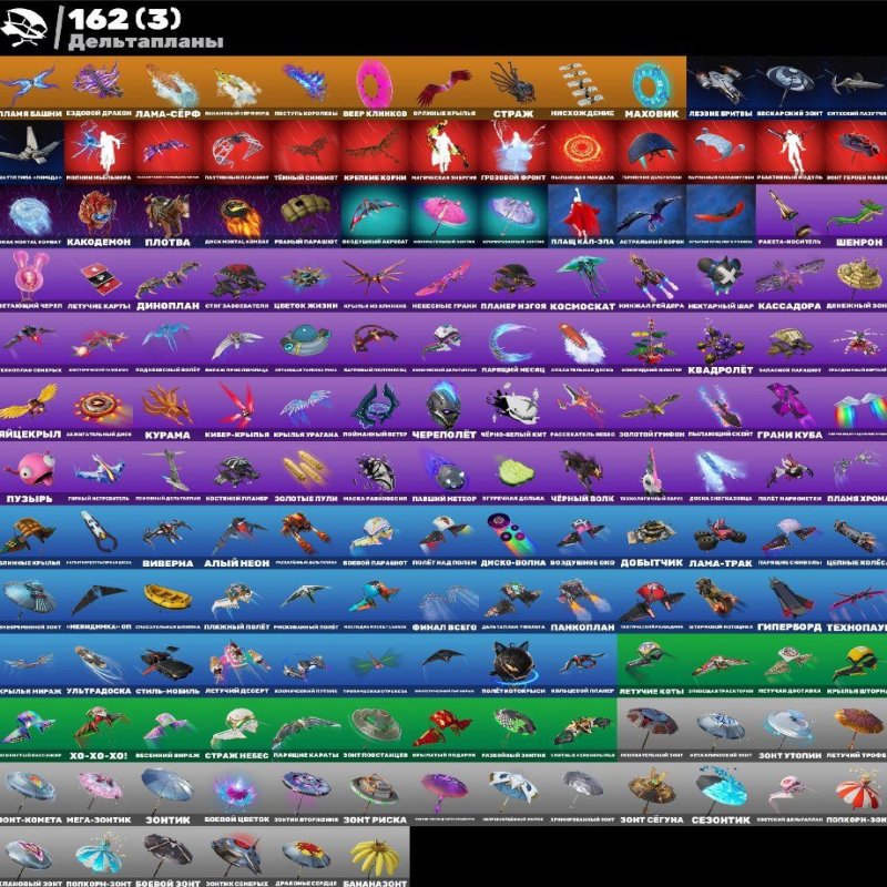 🎨 152 skins | 🌟 Fortnite account