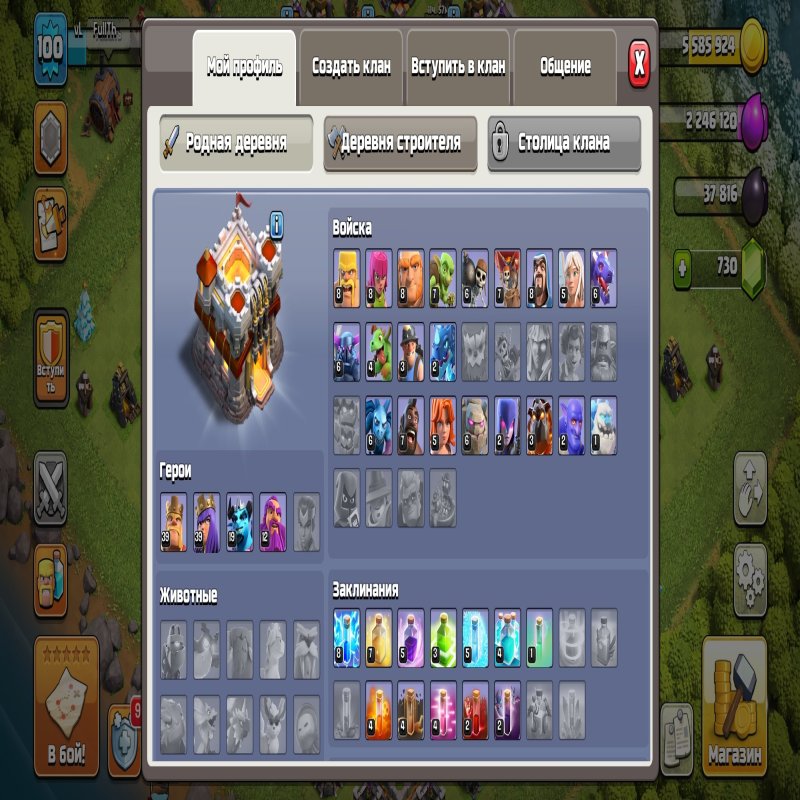 🏰 Clash of Clans акаунт | Ратуша 11 рівня | Рівень 100