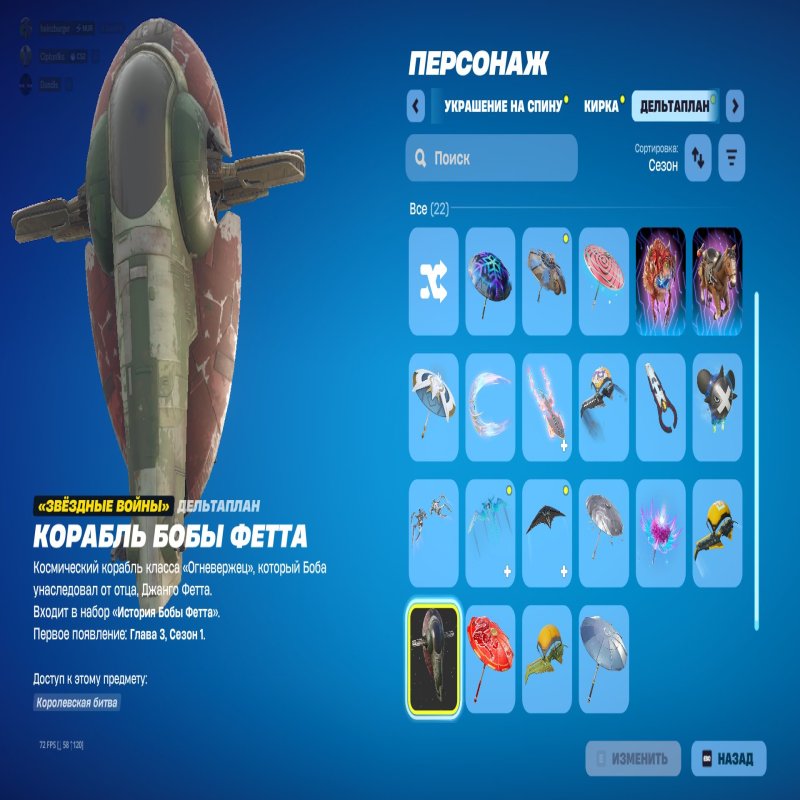 🎨 20 skins | 🌟 Fortnite account