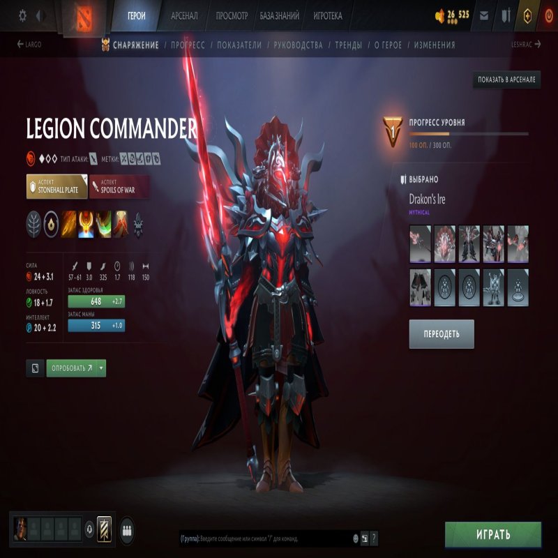 🏅 MMR 1 | 🕒 434 годин | 🛡 10804