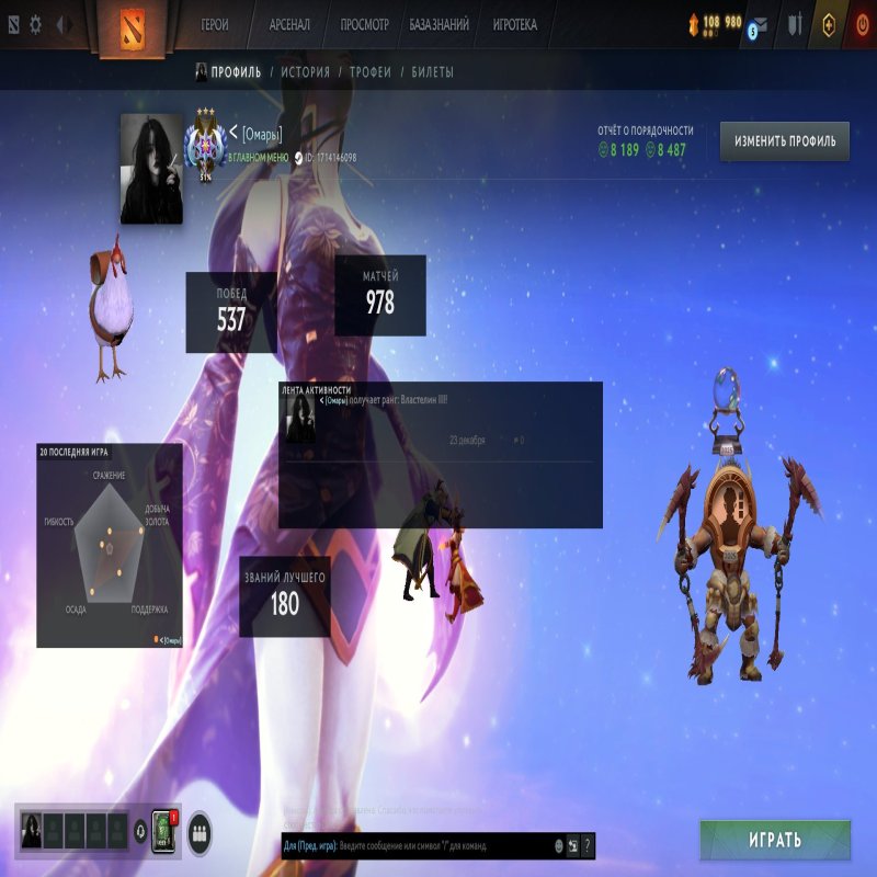 🏅 MMR 4197 | 🕒 1570 годин | 🛡 8500