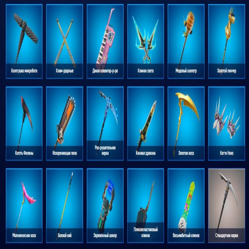 🎨 27 скінів | 🌟 Fortnite акаунт