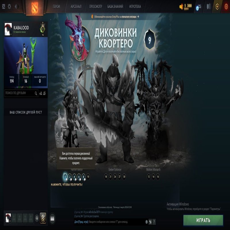 🏅 MMR 11 | 🕒 200 hours | 🛡 6134