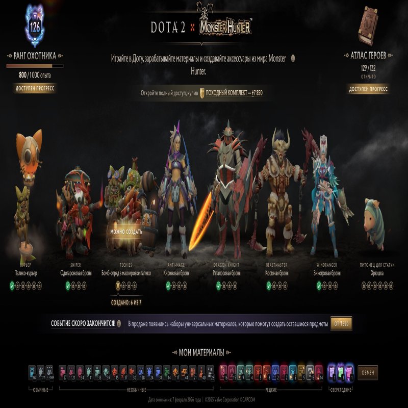 🏅 MMR 890 | 🕒 166 hours | 🛡 11565