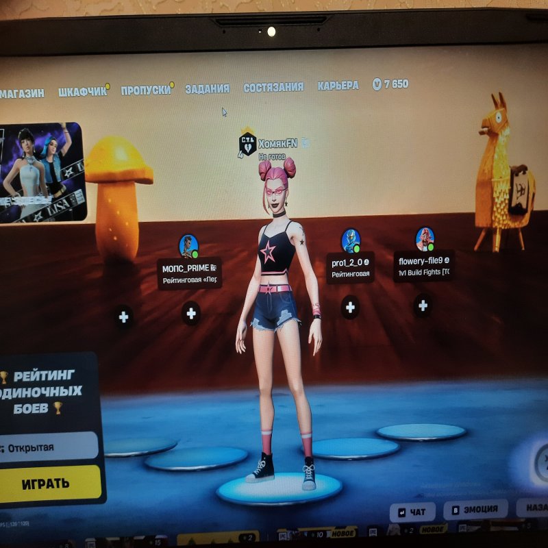 🎨 123 скінів | 🌟 Fortnite акаунт