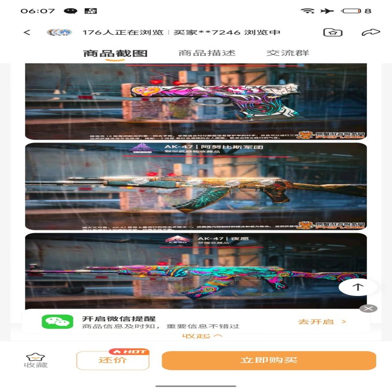 🏆 CS Prime | 🎯 Faceit LVL 4 | 🕒 200 годин — Готовий до змагань