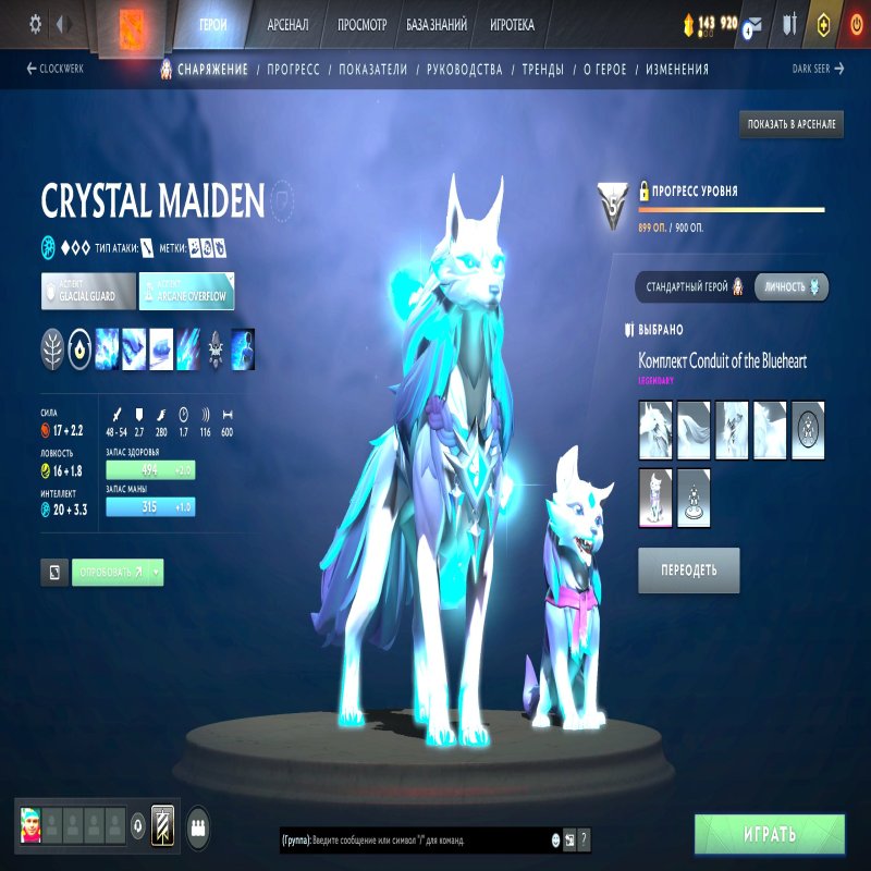 🏅 MMR 2582 | 🕒 3676 годин | 🛡 12000